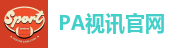 PA视讯
